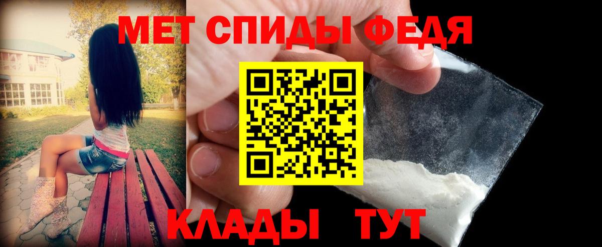 Буйнакск  АМФЕТАМИН  Вход с VPN  Amphetamine 98%  Amphetamine 
