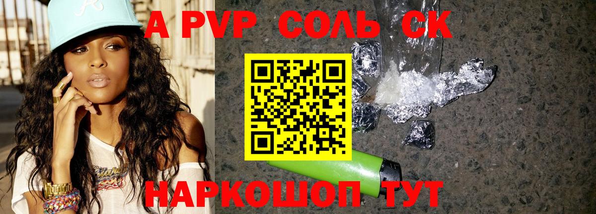 A PVP VHQ Буйнакск