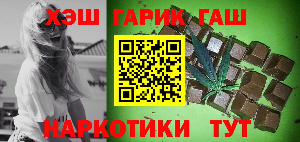 Гашиш ice o lator Буйнакск