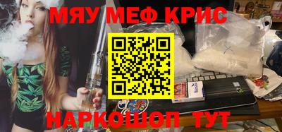 мет Гагарин