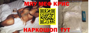 мет Гагарин