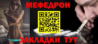 мет Гагарин