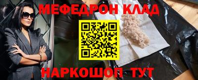 мет Гагарин