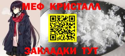 мет Гагарин