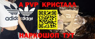 мет Гагарин