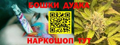 мет Гагарин