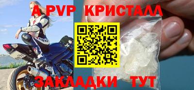 мет Гагарин