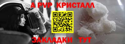 мет Гагарин