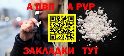 кокс Гатчина