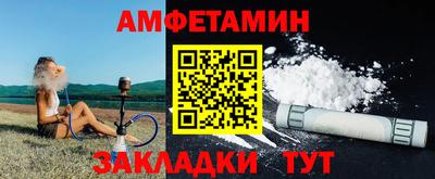 мет Гагарин