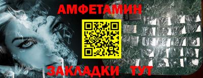 мет Гагарин
