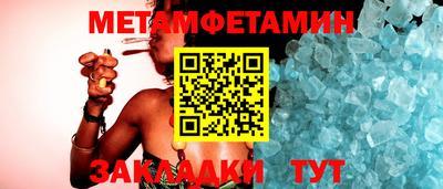 мет Гагарин