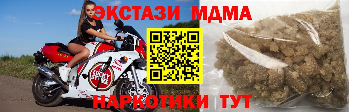 MDMA crystal Буйнакск