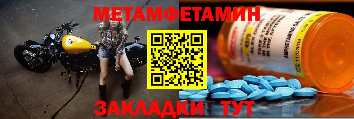Первитин витя  Первитин витя  Буйнакск  Вход с VPN 