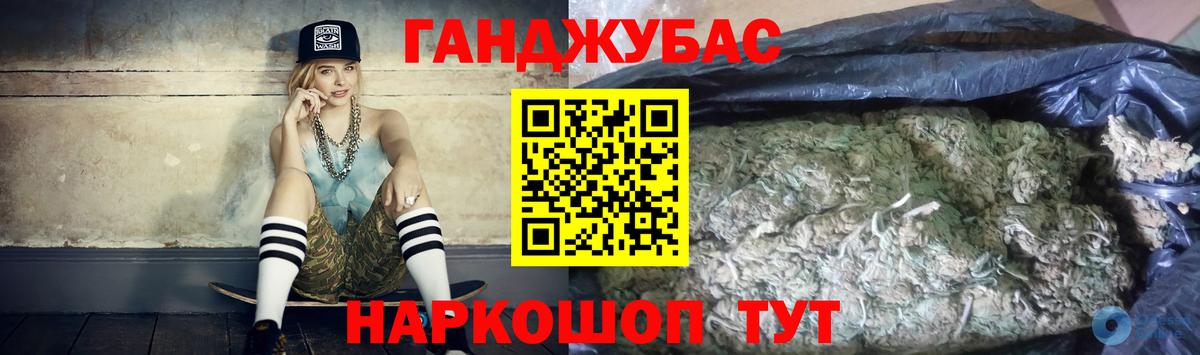 Конопля Bruce Banner  Бошки марихуана Ganja  Буйнакск  Канабис Ganja  Вход с VPN 